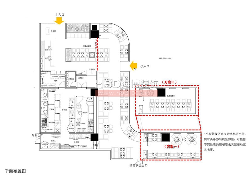 餐廳設計,素食餐廳設計,品牌餐廳設計,海博裝飾.jpg