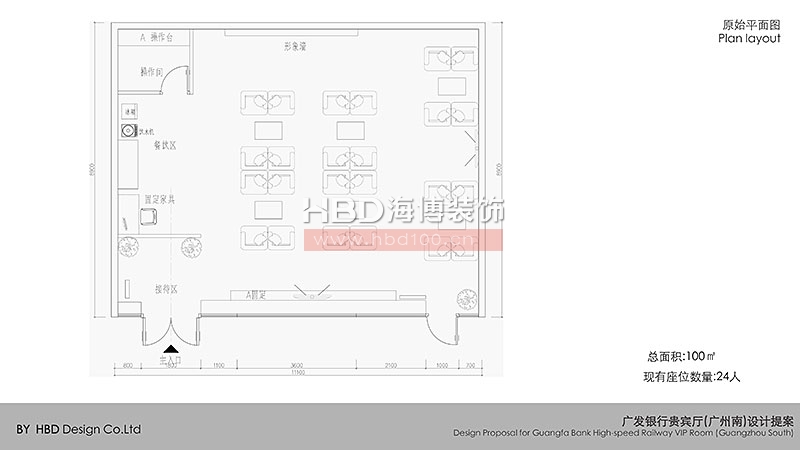 金融行業(yè)辦公室裝修設計.jpg