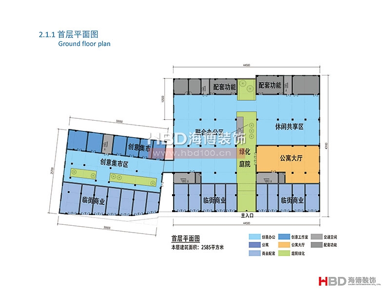 廣州聯(lián)合社區建筑設計裝修.jpg